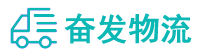 中山到温县物流公司
